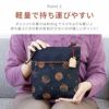 日本製ふくろうポシェット