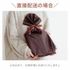 日本製ふくろうポシェット
