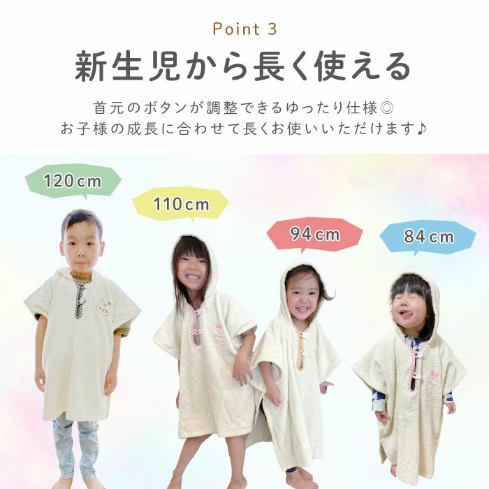 名入れフード付きベビーバスローブ