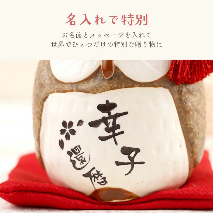 ぽってりふくろうプリザ