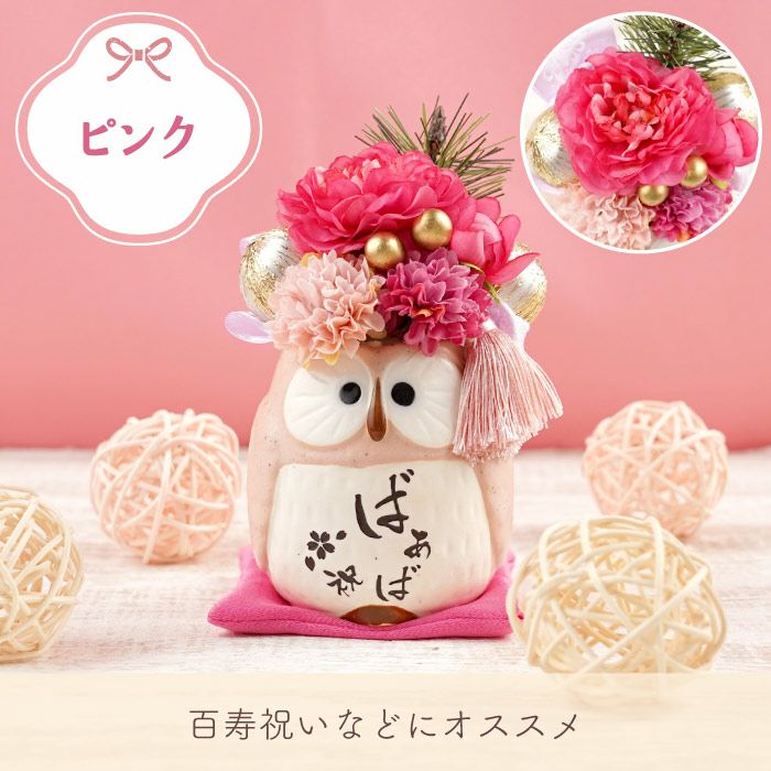 注文者様お届けの場合