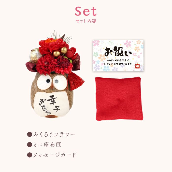 直送の場合