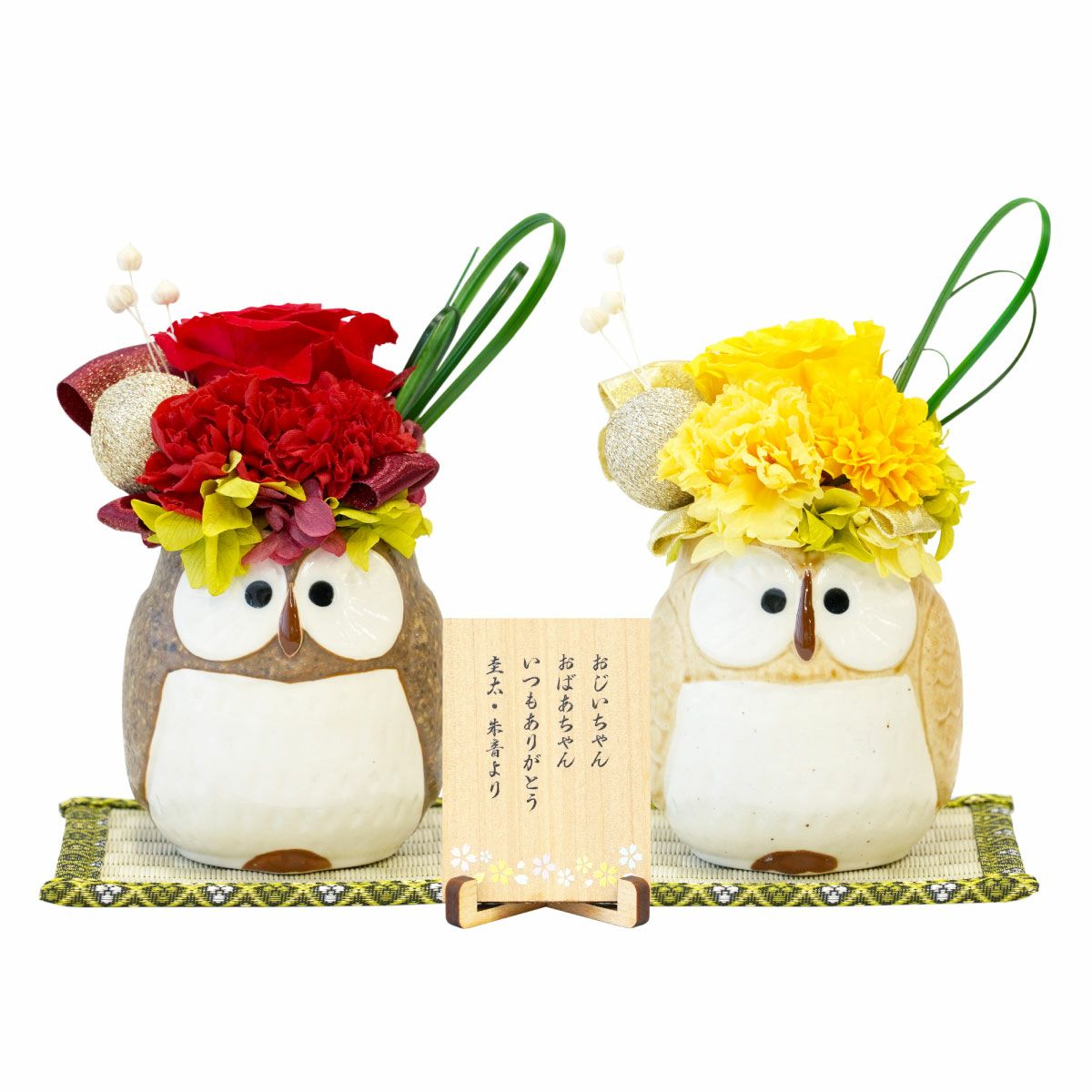 レッド×イエロー