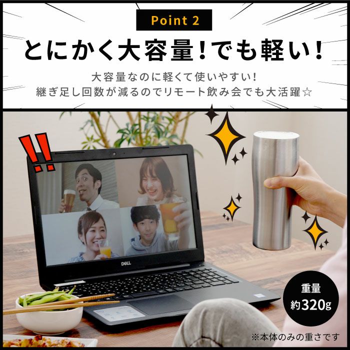 【特大】真空断熱ステンレスタンブラー　800ml