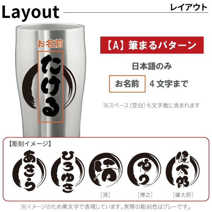 【特大】真空断熱ステンレスタンブラー　800ml