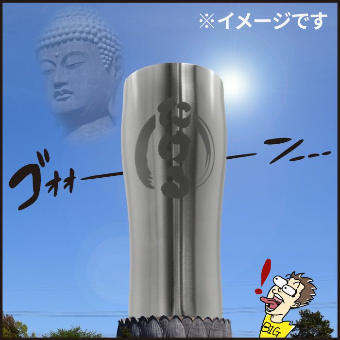 【特大】真空断熱ステンレスタンブラー　800ml