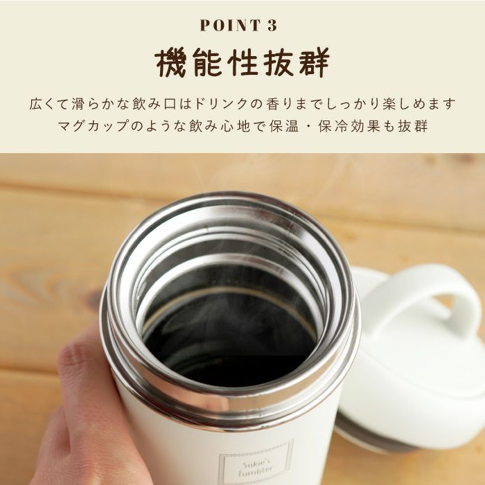 名入れタンブラーボトル