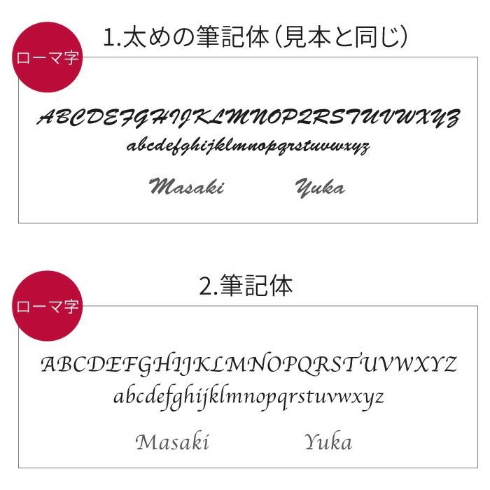 シンセティックレザーボールペン　替え芯付き　ペア