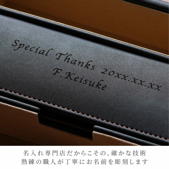 名入れ メンズレザー卓上小物入れ｜ギフトショップ「FLEGRE（フレグレ）」