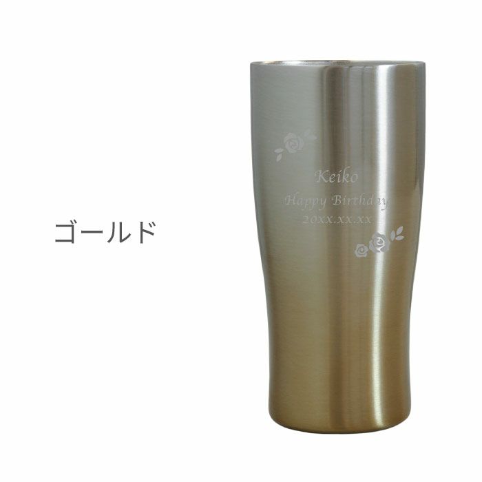 グラデーションカラー真空断熱ステンレスタンブラー