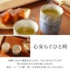 桐箱入り九谷焼夫婦湯呑羽毛目彩釉