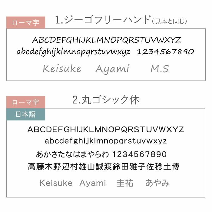 名入れモロッカン食器6点セット