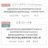 名入れモロッカン食器6点セット