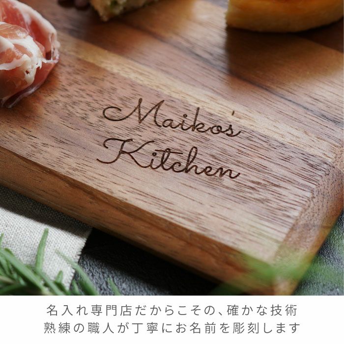 カッティングボード Lサイズ