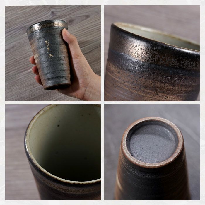 萬古焼き金彩タンブラー300ml