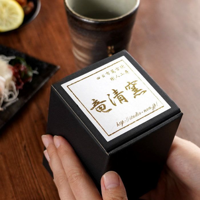 萬古焼き金彩タンブラー300ml