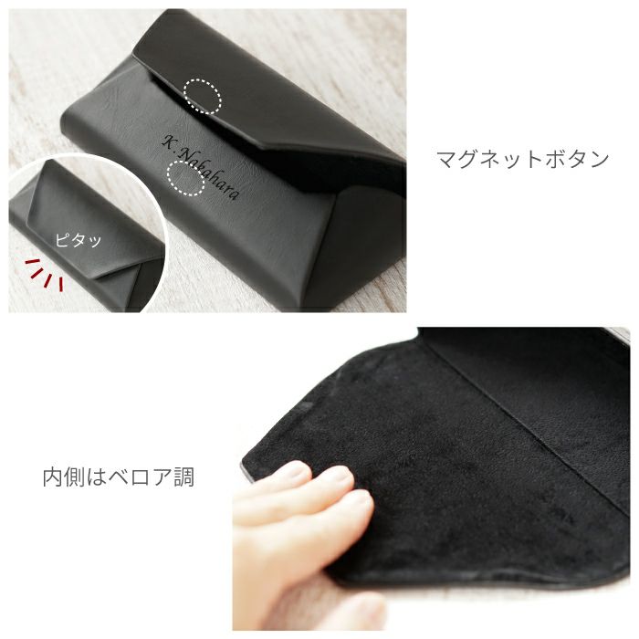 名入れPUレザーメガネケース
