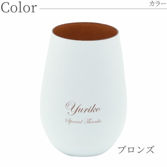 メタルカラーグラスホワイト