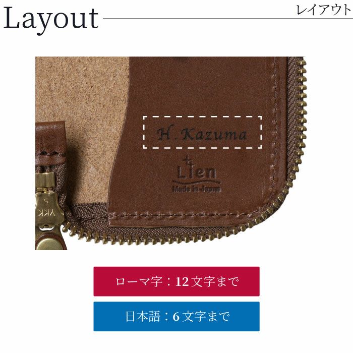 栃木レザー多機能スマートキーケース