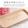 アロマ加湿器＆木製トレイセット