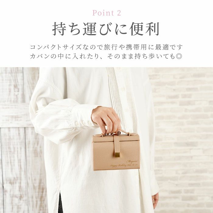 アクセサリーケースクラッチ型