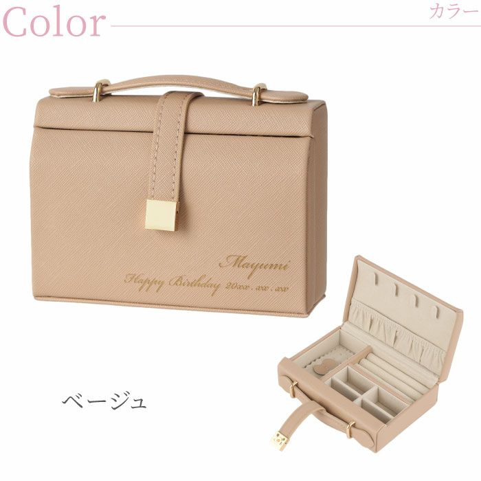 アクセサリーケースクラッチ型