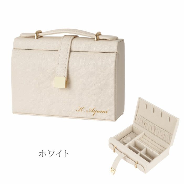 アクセサリーケースクラッチ型