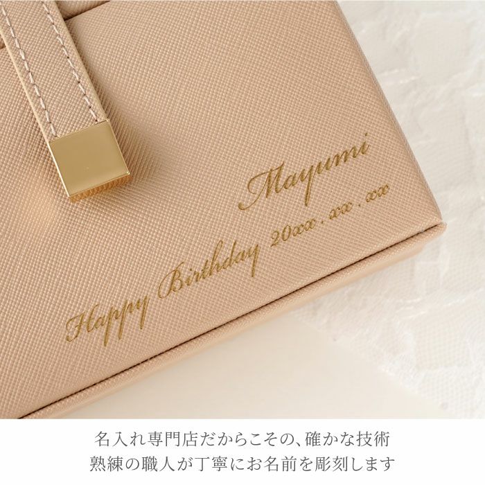 アクセサリーケースクラッチ型