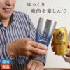 グラデーションカラー真空断熱ステンレスタンブラー