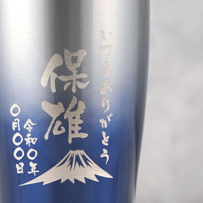 グラデーションカラー真空断熱ステンレスタンブラー