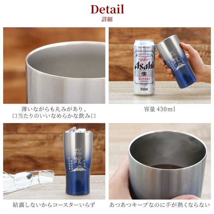 グラデーションカラー真空断熱ステンレスタンブラー