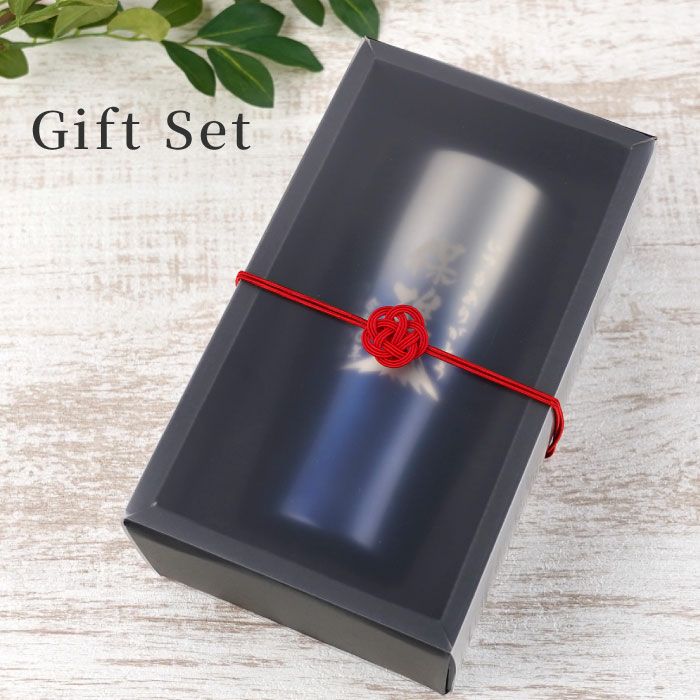 グラデーションカラー真空断熱ステンレスタンブラー