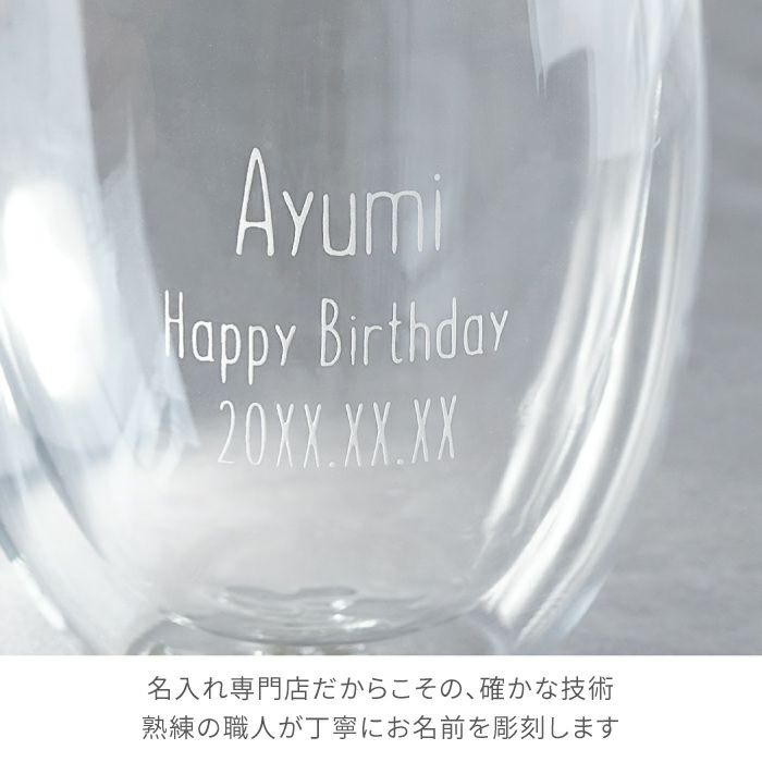 ダブルウォールグラス