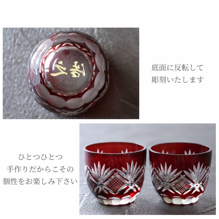 切子徳利おちょこセット