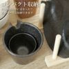 美濃焼片口シズル酒器3点セット