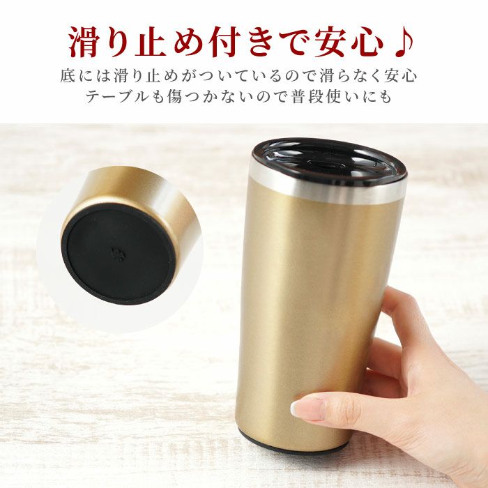 ゴールド 真空断熱ステンレスタンブラー