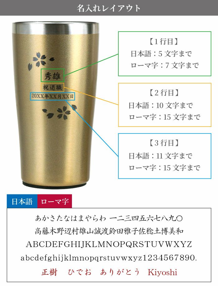 ゴールド 真空断熱ステンレスタンブラー