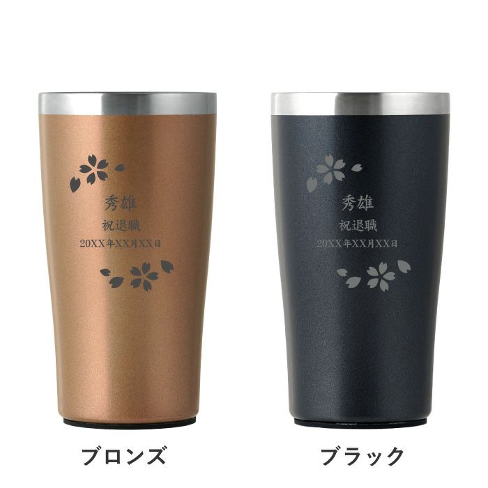 【マルモさん専用】魔王&タンブラー lightweight_6a2f5b2666.png
