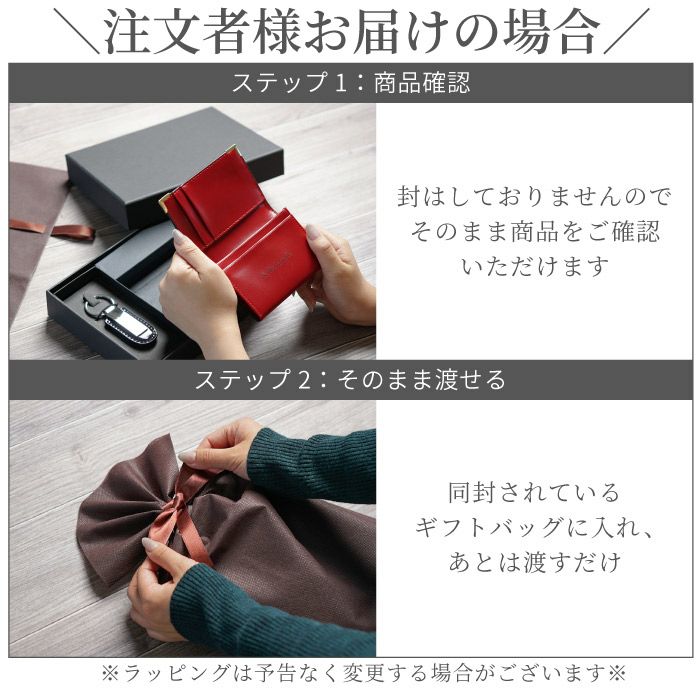 キーホルダーと名刺入れの本革セット