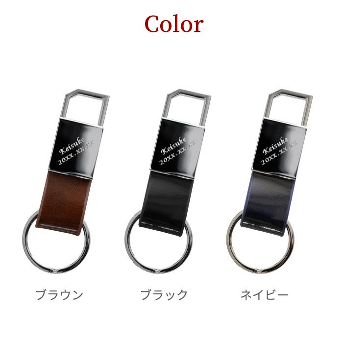 キーリングと名刺入れのギフトセット