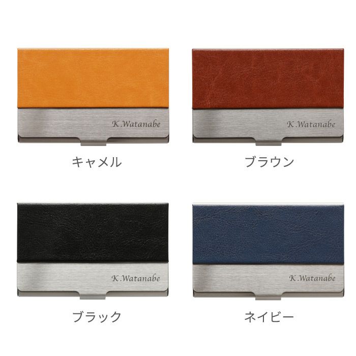 キーリングと名刺入れのギフトセット