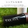 木目調 ステンレス ボトル 300ml ペア ブラック×ホワイト