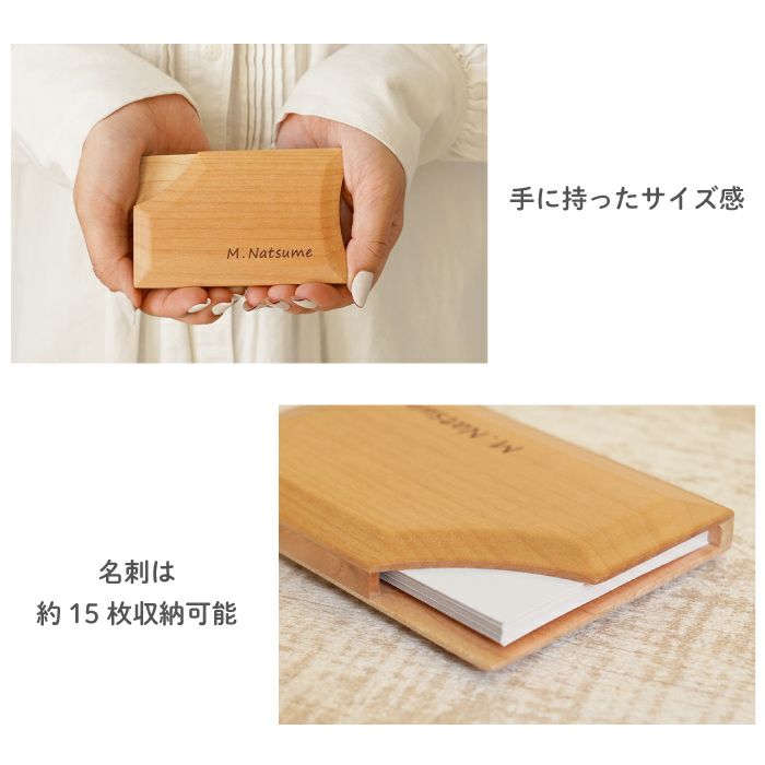 木製ハーバリウムペン＋落ちない名刺入れ（ナチュラル）セット