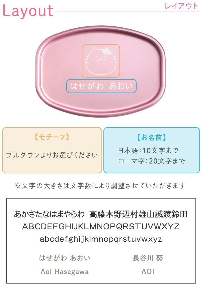 虹が架かるアルミランチボックス