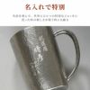 錫製ビールジョッキ 400ml