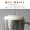 錫製ビールジョッキ 400ml