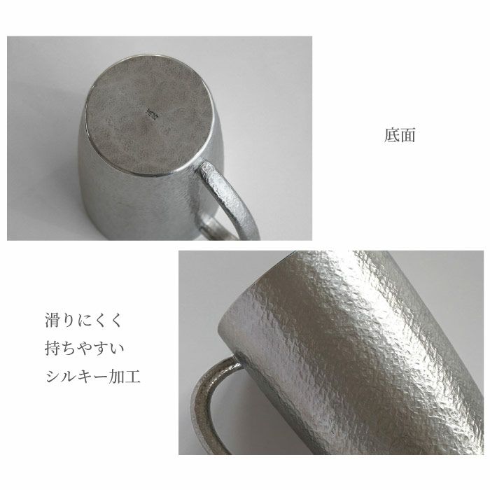 錫製ビールジョッキ 400ml ペア