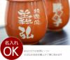 フタ付き 赤ダルマ湯呑み