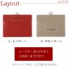 名入れリール付きネームホルダー（ID）