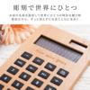 名入れ木製電卓とアロマ加湿器のギフトセット